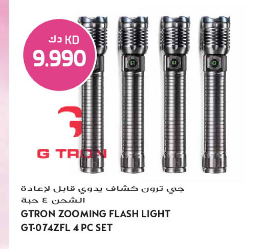 available at Grand Hyper in Kuwait - Ahmadi Governorate