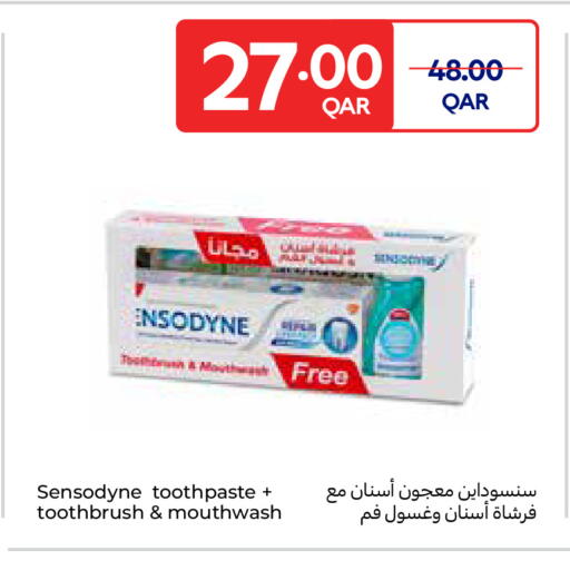 متوفر لدى كارفور في قطر - الوكرة
