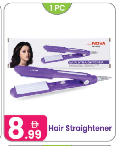 available at Al Nahda Gifts Center in UAE - Dubai