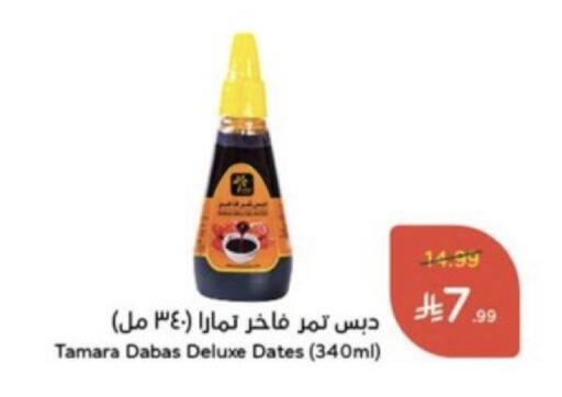 available at Hyper Panda in KSA, Saudi Arabia, Saudi - Tabuk