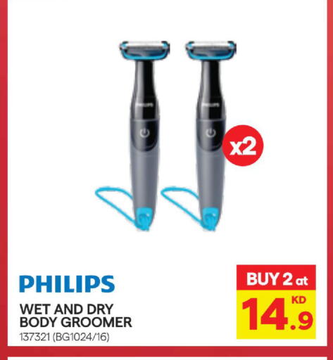 available at X-Cite in Kuwait - Jahra Governorate