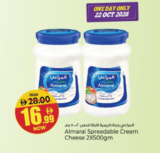 available at Kenz Hypermarket in UAE - Sharjah / Ajman