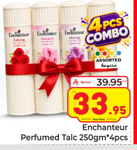 available at Makkah Hypermarket in KSA, Saudi Arabia, Saudi - Riyadh