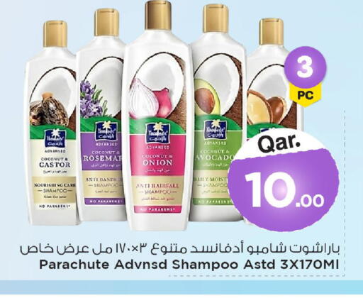 Coconut Avocado Onion available at Mark & Save  in Qatar - Doha