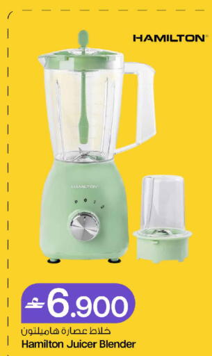 available at MARK & SAVE in Oman - Sohar