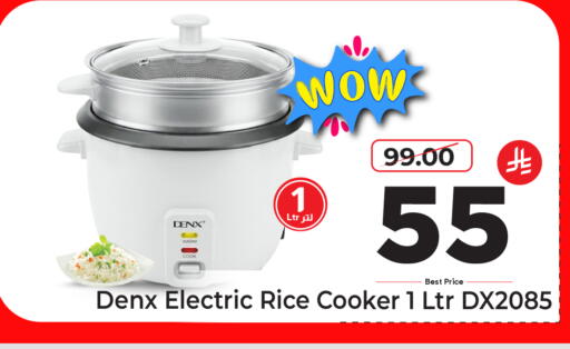 available at Makkah Hypermarket in KSA, Saudi Arabia, Saudi - Riyadh