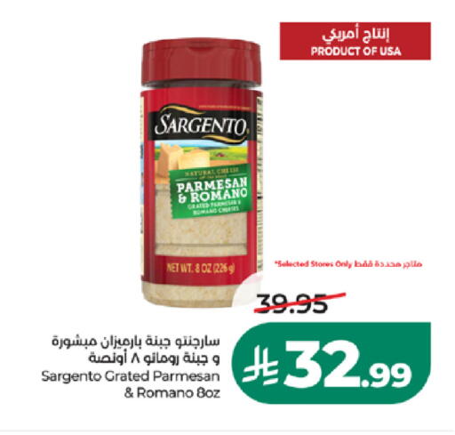 available at LULU Hypermarket in KSA, Saudi Arabia, Saudi - Yanbu