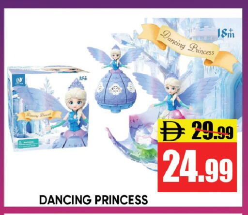 available at Leptis Hypermarket  in UAE - Ras al Khaimah