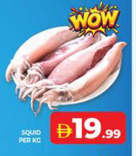 available at Seven Emirates Supermarket in UAE - Abu Dhabi