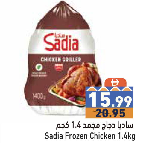available at Aswaq Ramez in UAE - Dubai