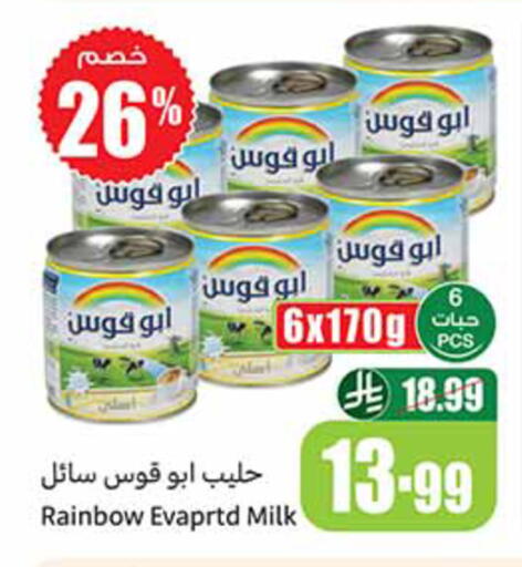 available at Othaim Markets in KSA, Saudi Arabia, Saudi - Mahayil
