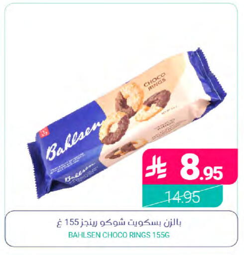 available at Muntazah Markets in KSA, Saudi Arabia, Saudi - Qatif
