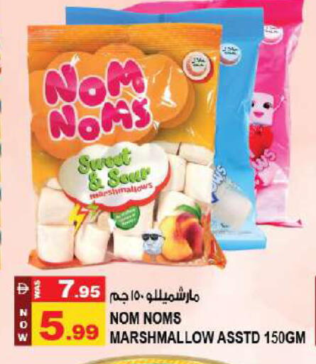 available at Hashim Hypermarket in UAE - Sharjah / Ajman
