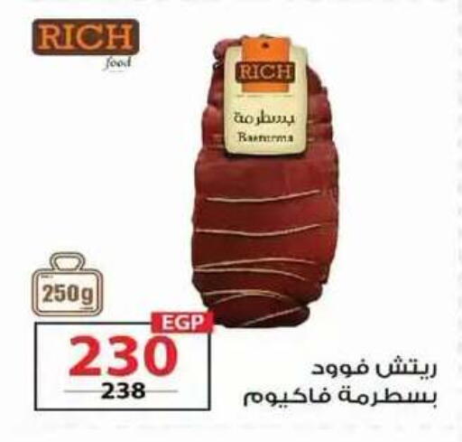 available at  Zahran Market in Egypt - Cairo
