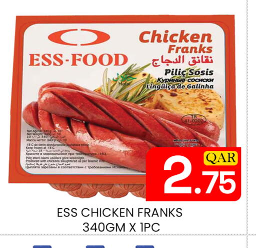 available at Majlis Hypermarket in Qatar - Doha