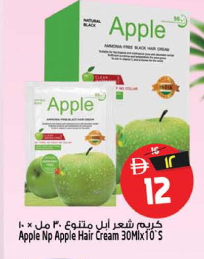 Apple available at Safari Hypermarket in UAE - Sharjah / Ajman