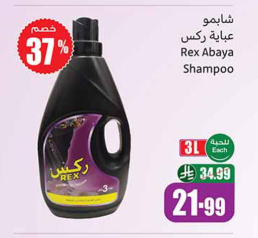 available at Othaim Markets in KSA, Saudi Arabia, Saudi - Al Qunfudhah