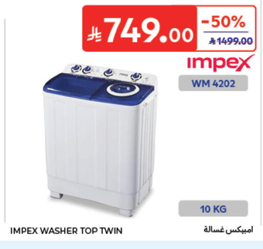 available at Carrefour in KSA, Saudi Arabia, Saudi - Al Khobar