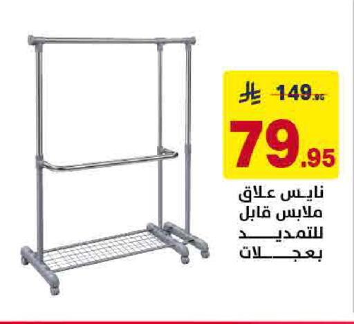 available at Ala Kaifak in KSA, Saudi Arabia, Saudi - Tabuk