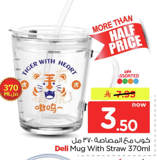 available at Nesto in KSA, Saudi Arabia, Saudi - Dammam
