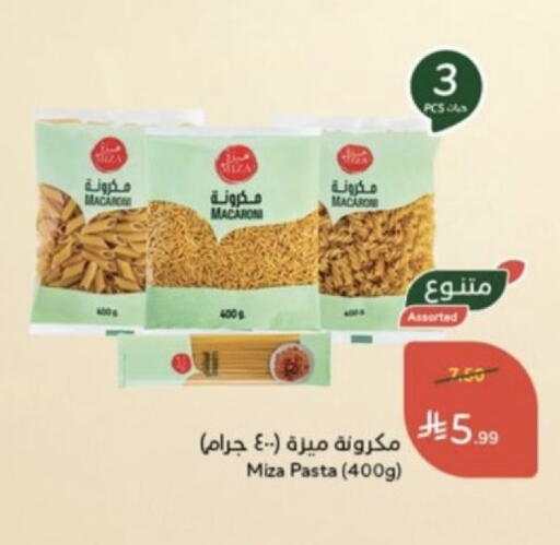 available at Hyper Panda in KSA, Saudi Arabia, Saudi - Al Duwadimi