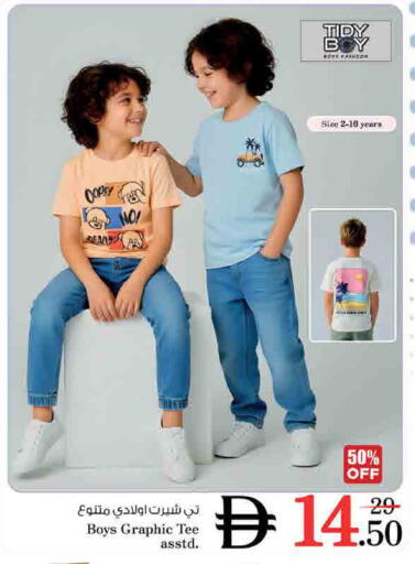 available at Nesto Hypermarket in UAE - Umm al Quwain