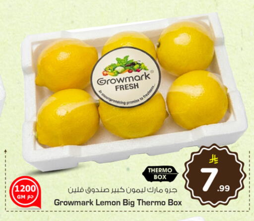 Lemon available at Hyper Al Wafa in KSA, Saudi Arabia, Saudi - Al-Kharj