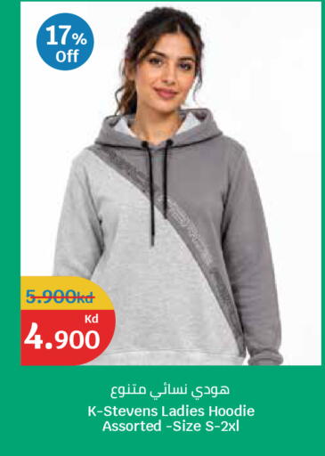available at City Hypermarket in Kuwait - Ahmadi Governorate