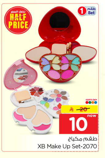 available at Nesto in KSA, Saudi Arabia, Saudi - Al Khobar