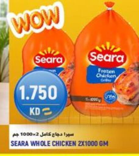 available at Sabsah Hypermarket in Kuwait - Kuwait City