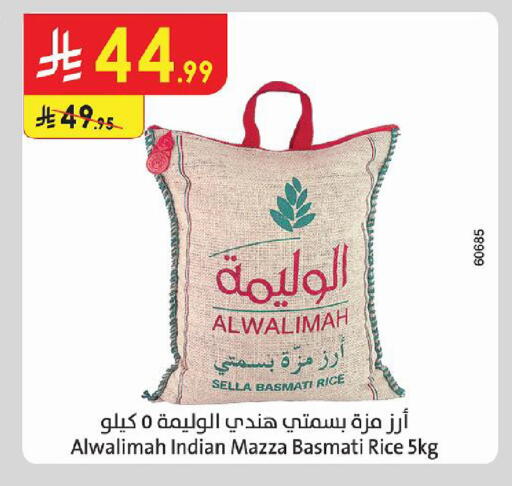 available at Danube in KSA, Saudi Arabia, Saudi - Al-Kharj