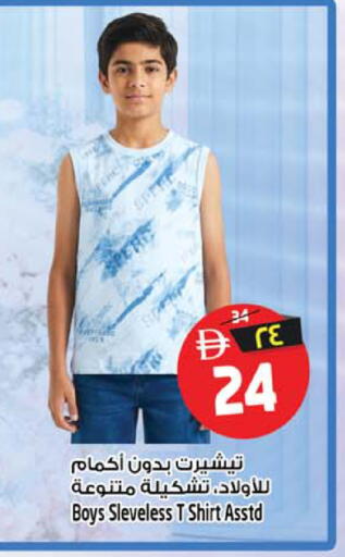available at Safari Hypermarket in UAE - Sharjah / Ajman