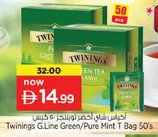 Mint available at Nesto Hypermarket in UAE - Sharjah / Ajman