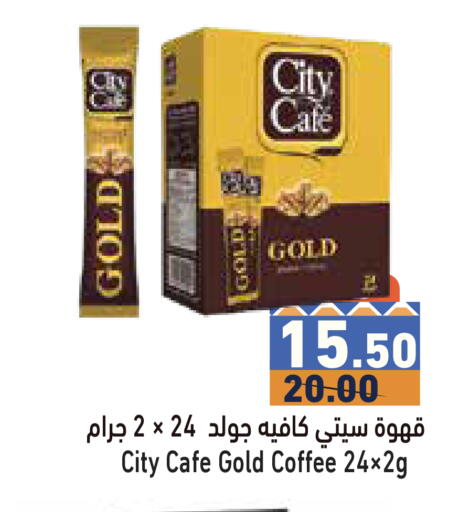 available at Aswaq Ramez in UAE - Sharjah / Ajman