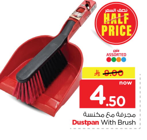 available at Nesto in KSA, Saudi Arabia, Saudi - Al Hasa