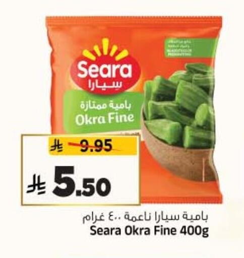 Okra available at Al Madina Hypermarket in KSA, Saudi Arabia, Saudi - Riyadh