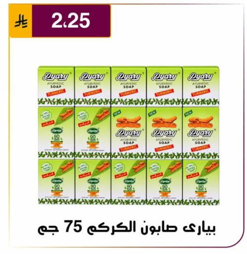 Turmeric متوفر لدى الحسين توب أب في مملكة العربية السعودية, السعودية, سعودية - الرياض