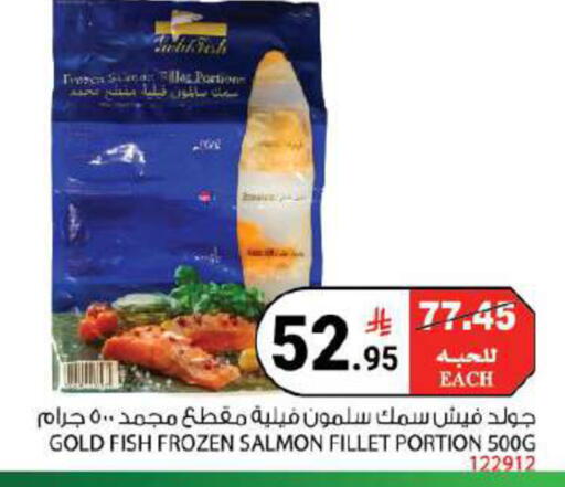 available at House Care in KSA, Saudi Arabia, Saudi - Mecca