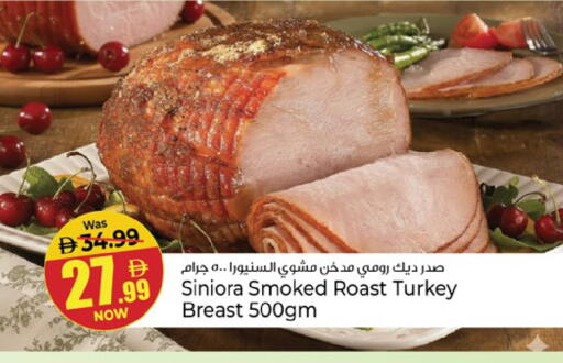 available at Kenz Hypermarket in UAE - Sharjah / Ajman