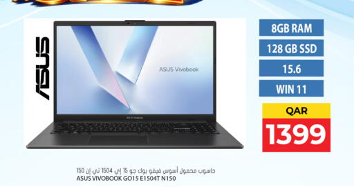 available at Grand Hypermarket in Qatar - Al Wakra