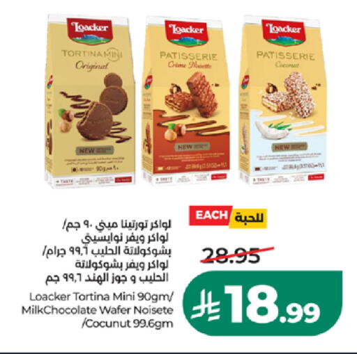 Coconut available at LULU Hypermarket in KSA, Saudi Arabia, Saudi - Khamis Mushait
