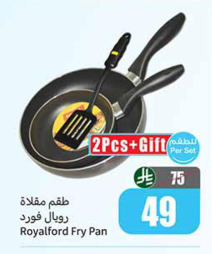 available at Othaim Markets in KSA, Saudi Arabia, Saudi - Buraidah