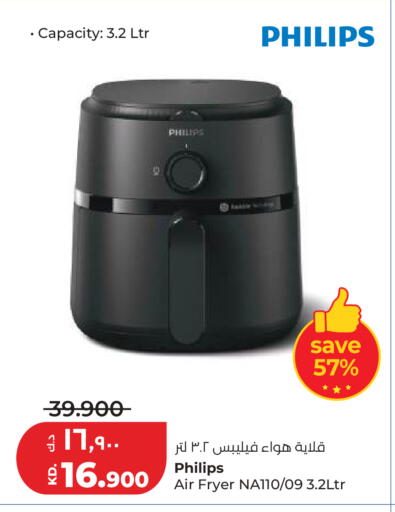 available at Lulu Hypermarket  in Kuwait - Kuwait City