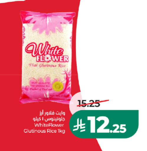 available at LULU Hypermarket in KSA, Saudi Arabia, Saudi - Tabuk