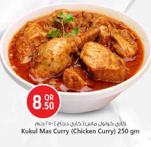 متوفر لدى سفاري هايبر ماركت في قطر - الريان
