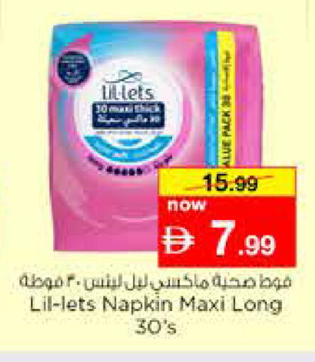 available at Nesto Hypermarket in UAE - Fujairah