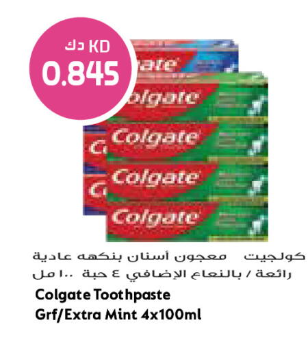 Mint available at Grand Costo in Kuwait - Ahmadi Governorate