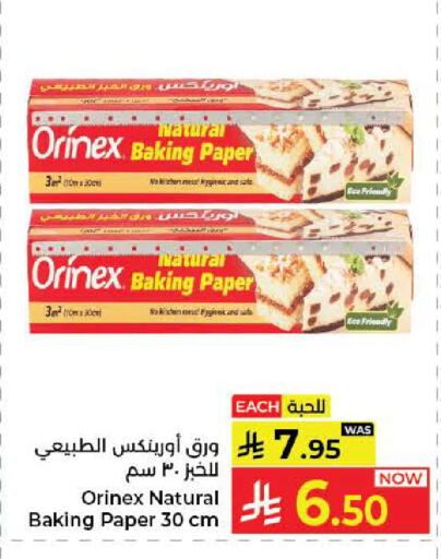 available at Kabayan Hypermarket in KSA, Saudi Arabia, Saudi - Yanbu