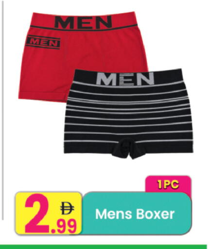 available at Everyday Center in UAE - Ras al Khaimah