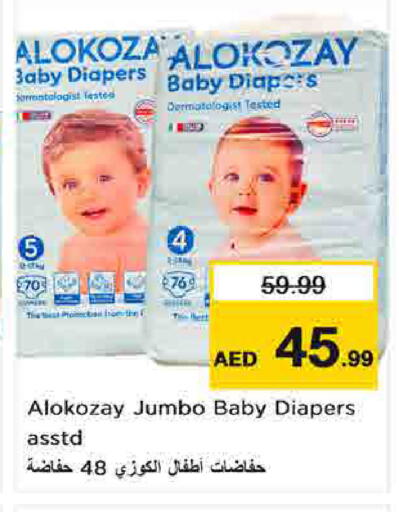 available at Nesto Hypermarket in UAE - Sharjah / Ajman